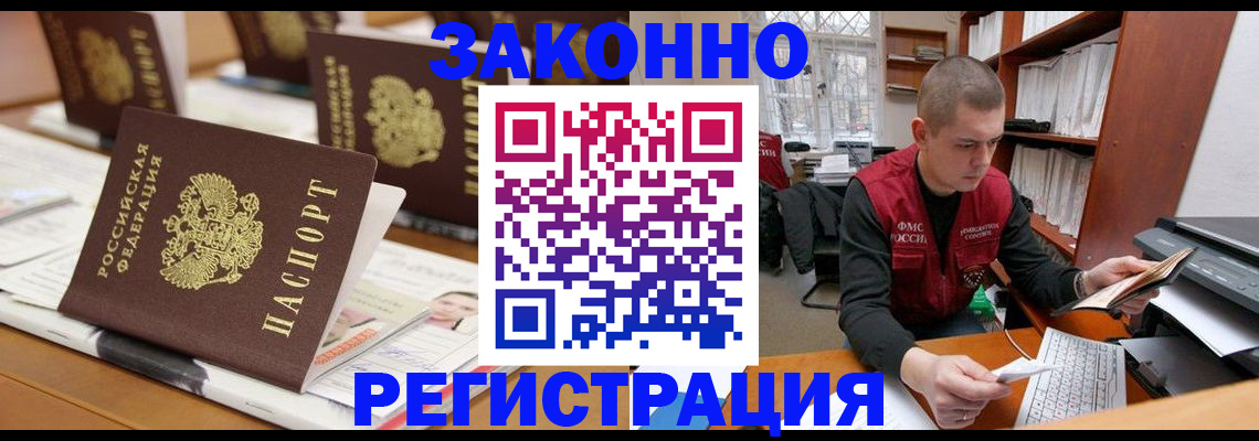 регистрация для школы в Малой Вишере